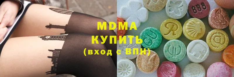 MDMA Molly  кракен ССЫЛКА  Алейск 